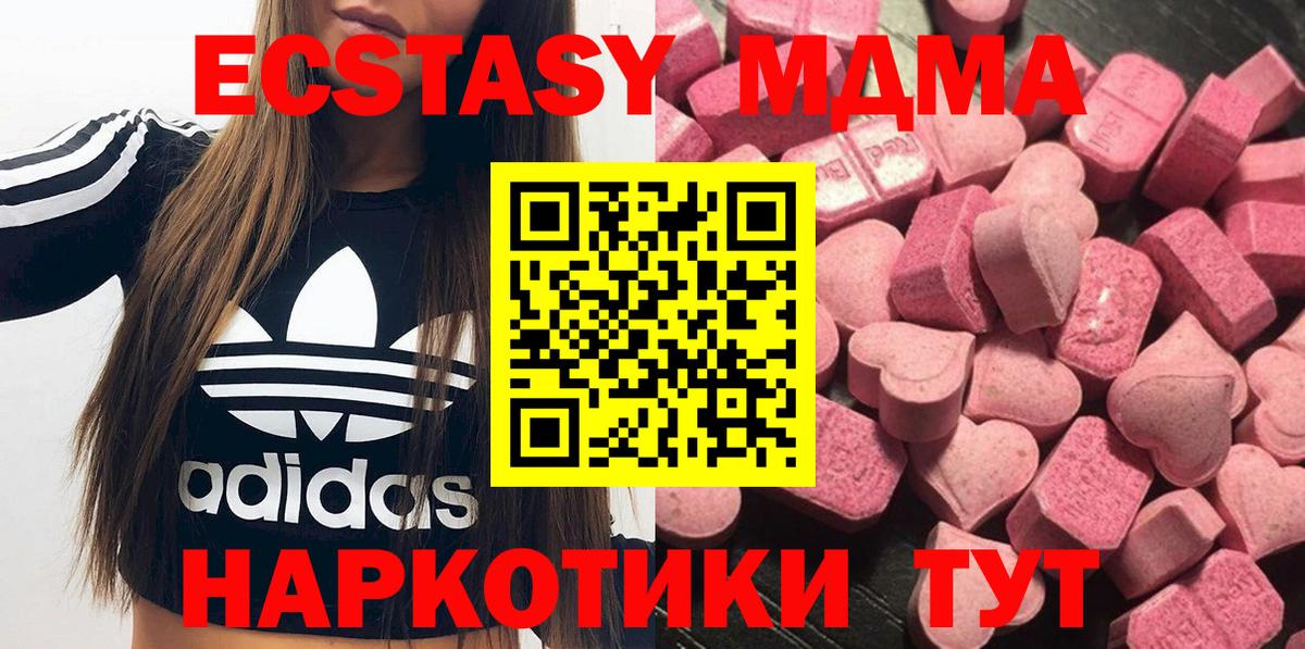 Альфа ПВП Новороссийск