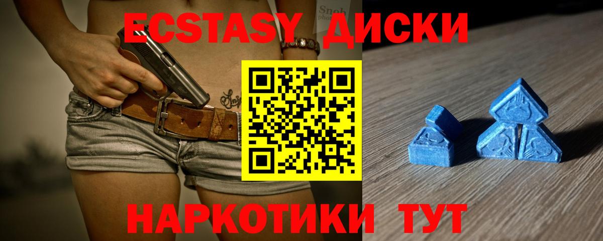 ГАШ  Codein  МЕФ   Новороссийск  Лсд 25  Альфа ПВП СК кристаллы  Каннабис  Вход с VPN 