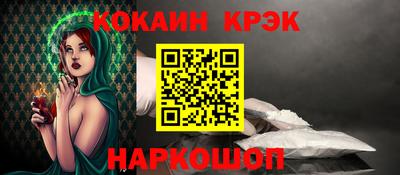 MESCALINE Бугуруслан