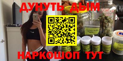 MESCALINE Бугуруслан