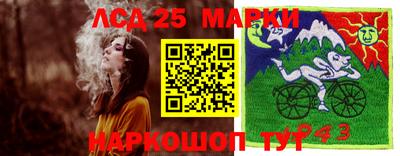 MESCALINE Бугуруслан
