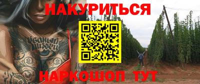 бошки Славянск-на-Кубани