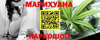 MESCALINE Бугуруслан