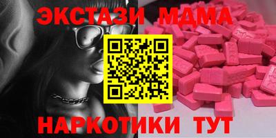 MESCALINE Бугуруслан