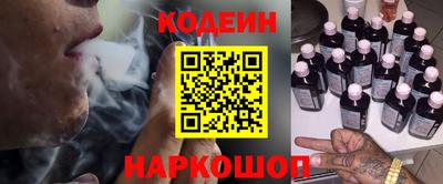 MESCALINE Бугуруслан