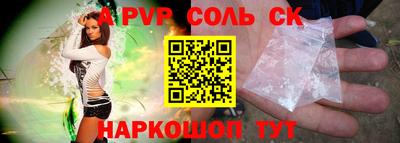 jwh Будённовск
