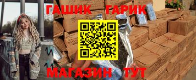 ПСИЛОЦИБИНОВЫЕ ГРИБЫ Сланцы