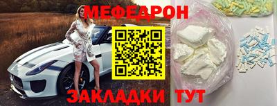 MESCALINE Бугуруслан