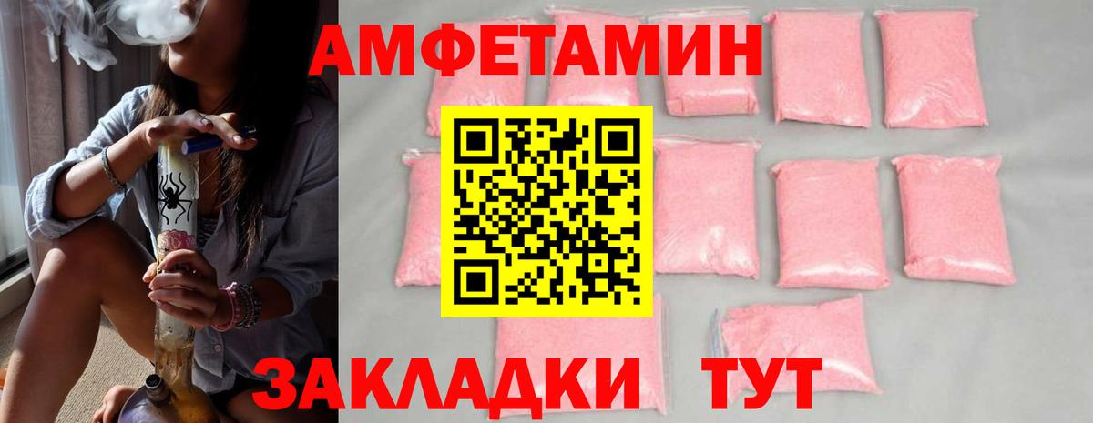 Новороссийск  Метамфетамин  Вход с VPN  МЕТАМФЕТАМИН мет  МЕТАМФЕТАМИН мет 