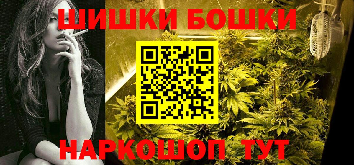 Канабис ГИДРОПОН Новороссийск
